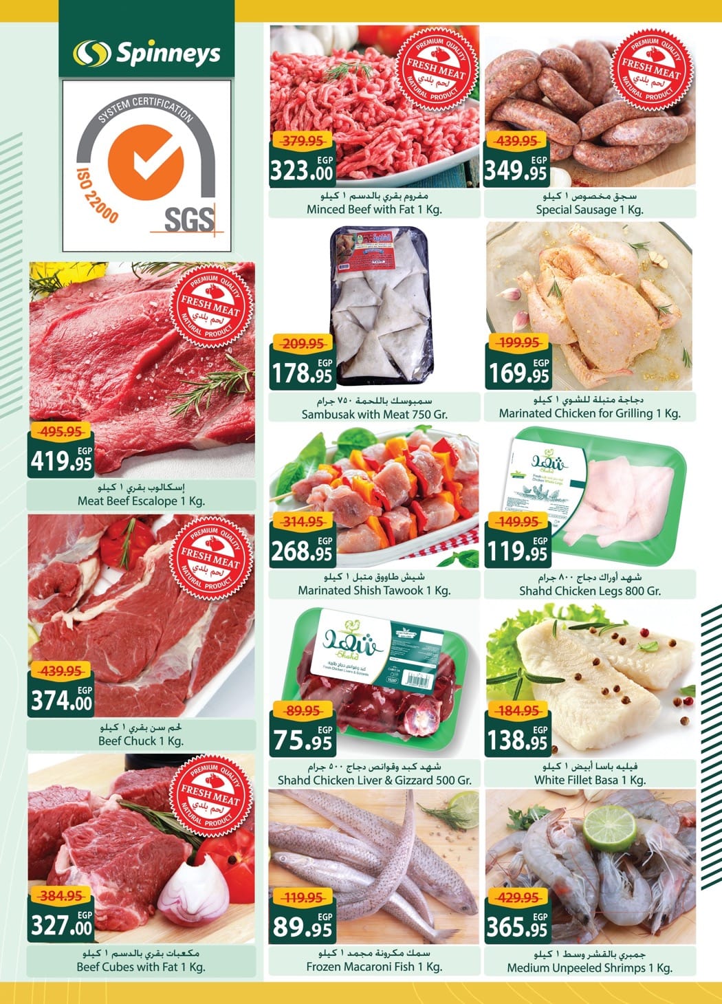 spinneys offers from 7mar to 7mar 2025 عروض سبينس من 7 مارس حتى 7 مارس 2025 صفحة رقم 20
